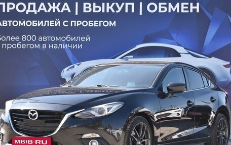 Mazda 3, 2014 год, 1 650 000 рублей, 7 фотография