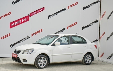 KIA Rio II, 2011 год, 750 000 рублей, 5 фотография