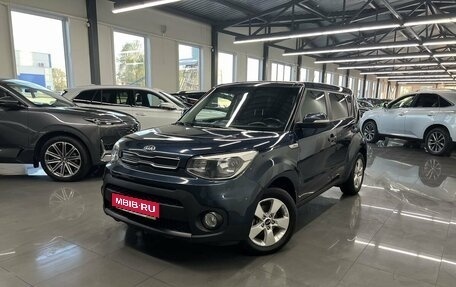 KIA Soul III, 2019 год, 1 645 000 рублей, 1 фотография