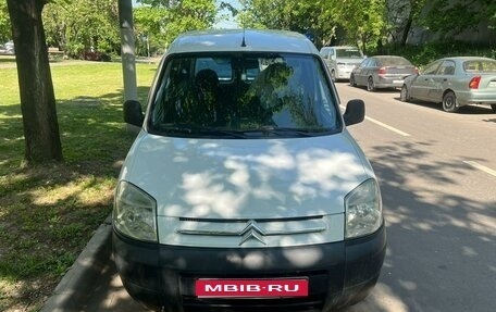 Citroen Berlingo II рестайлинг, 2011 год, 530 000 рублей, 1 фотография