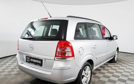 Opel Zafira B, 2012 год, 860 200 рублей, 5 фотография