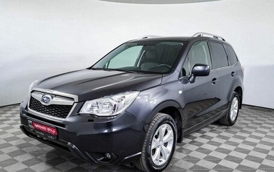 Subaru Forester, 2013 год, 1 976 000 рублей, 1 фотография