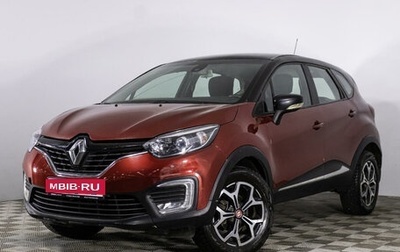 Renault Kaptur I рестайлинг, 2019 год, 999 789 рублей, 1 фотография