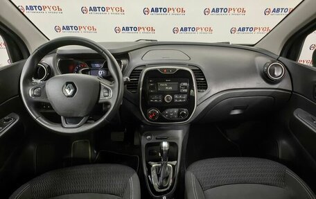 Renault Kaptur I рестайлинг, 2018 год, 1 521 000 рублей, 6 фотография