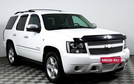 Chevrolet Tahoe III, 2013 год, 2 857 000 рублей, 3 фотография