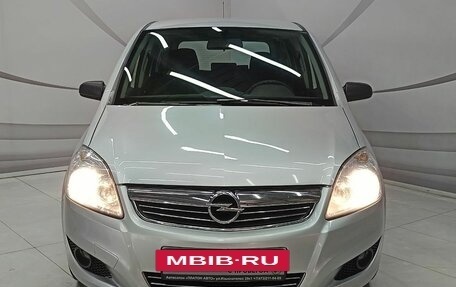 Opel Zafira B, 2008 год, 788 000 рублей, 2 фотография