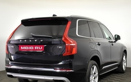 Volvo XC90 II рестайлинг, 2021 год, 4 970 000 рублей, 4 фотография