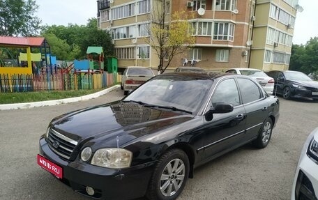 KIA Magentis I, 2005 год, 460 000 рублей, 2 фотография