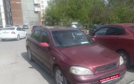 Opel Astra G, 2002 год, 165 000 рублей, 2 фотография