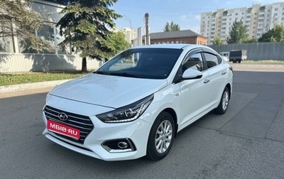 Hyundai Solaris II рестайлинг, 2018 год, 1 195 000 рублей, 1 фотография