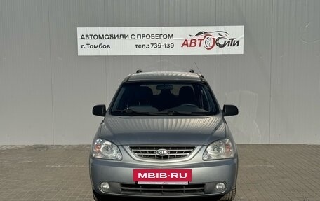 KIA Carens I (RS), 2003 год, 585 000 рублей, 2 фотография