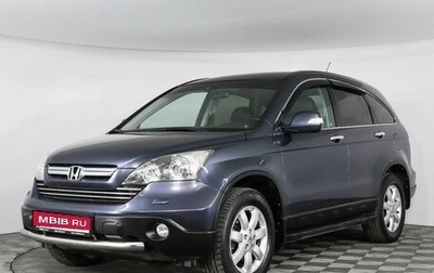 Honda CR-V III рестайлинг, 2008 год, 1 449 000 рублей, 1 фотография