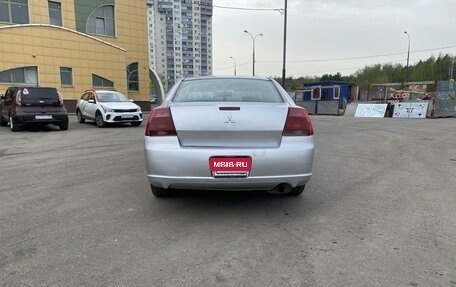 Mitsubishi Galant IX, 2005 год, 570 000 рублей, 4 фотография