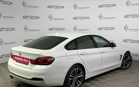 BMW 4 серия, 2020 год, 3 997 000 рублей, 2 фотография