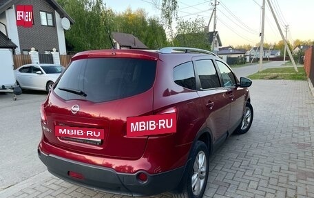 Nissan Qashqai+2 I, 2013 год, 1 600 000 рублей, 3 фотография