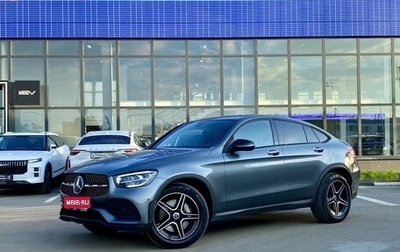 Mercedes-Benz GLC Coupe, 2020 год, 6 620 000 рублей, 1 фотография