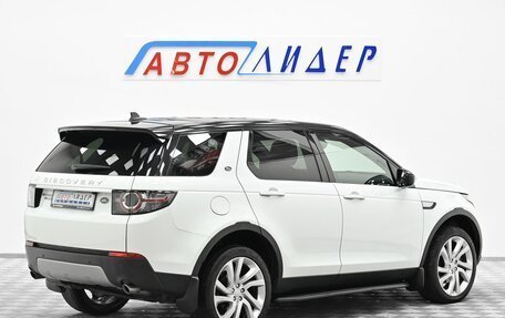 Land Rover Discovery Sport I рестайлинг, 2015 год, 1 949 000 рублей, 4 фотография