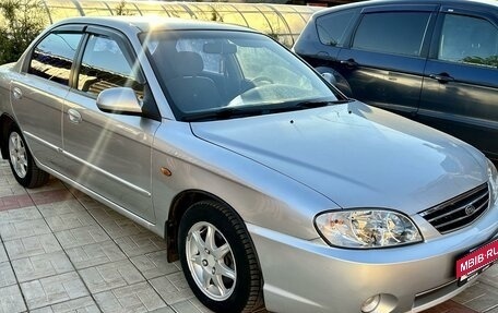 KIA Spectra II (LD), 2007 год, 500 000 рублей, 2 фотография