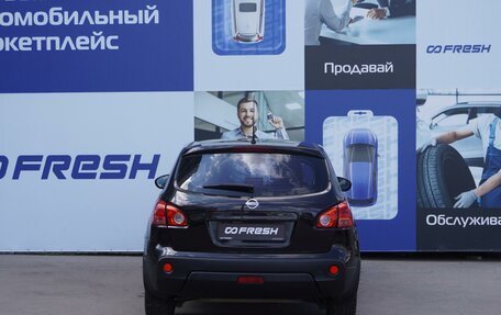 Nissan Qashqai, 2008 год, 1 120 000 рублей, 4 фотография