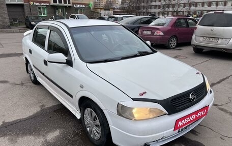 Opel Astra G, 2001 год, 150 000 рублей, 3 фотография