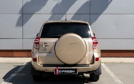 Toyota RAV4, 2011 год, 1 679 000 рублей, 4 фотография