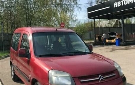 Citroen Berlingo II рестайлинг, 2004 год, 350 000 рублей, 2 фотография