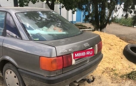 Audi 80, 1988 год, 130 000 рублей, 2 фотография