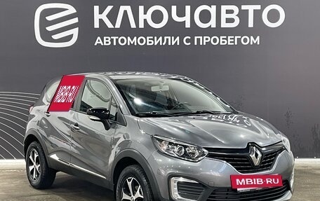 Renault Kaptur I рестайлинг, 2017 год, 1 340 000 рублей, 3 фотография