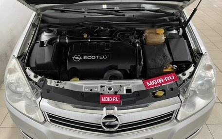 Opel Astra H, 2008 год, 619 900 рублей, 4 фотография