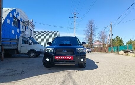 Subaru Forester, 2006 год, 1 250 000 рублей, 2 фотография