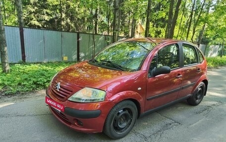 Citroen C3 II, 2005 год, 340 000 рублей, 2 фотография