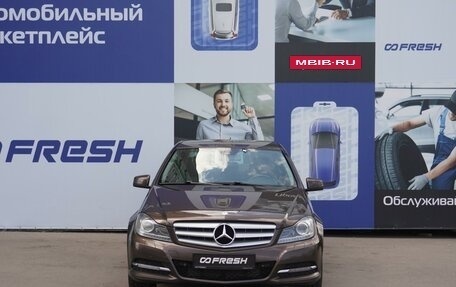 Mercedes-Benz C-Класс, 2013 год, 1 629 000 рублей, 3 фотография