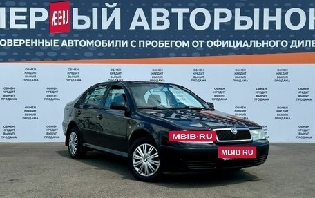 Skoda Octavia IV, 2008 год, 549 000 рублей, 3 фотография