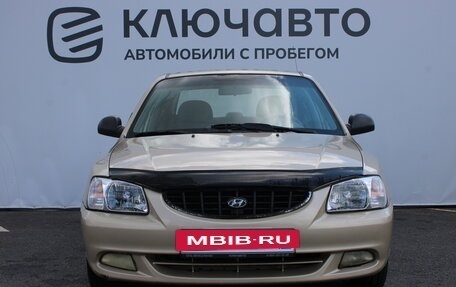 Hyundai Accent II, 2005 год, 350 000 рублей, 5 фотография