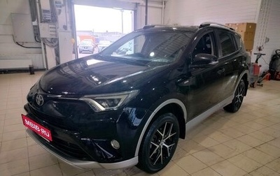 Toyota RAV4, 2017 год, 2 745 000 рублей, 1 фотография