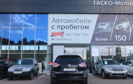 Nissan X-Trail, 2015 год, 2 159 000 рублей, 6 фотография