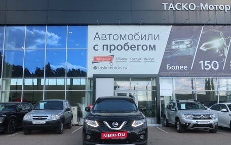 Nissan X-Trail, 2015 год, 2 159 000 рублей, 5 фотография