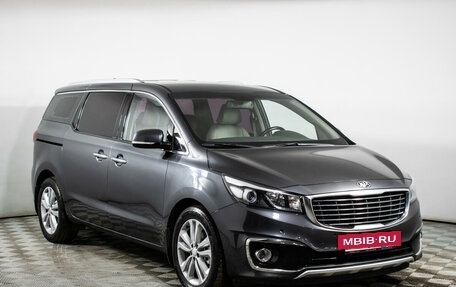 KIA Carnival III, 2017 год, 2 540 000 рублей, 3 фотография