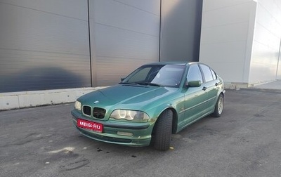 BMW 3 серия, 1998 год, 352 000 рублей, 1 фотография