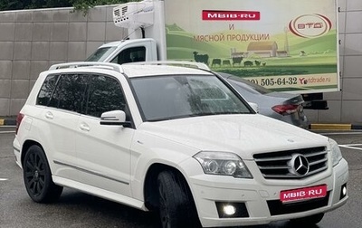 Mercedes-Benz GLK-Класс, 2012 год, 1 860 000 рублей, 1 фотография