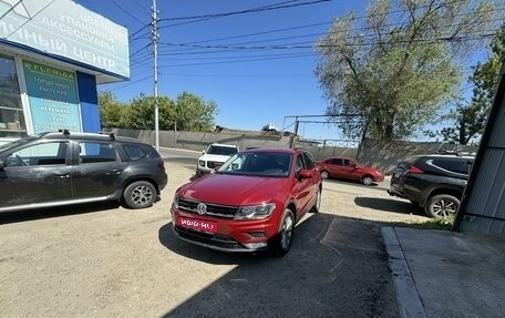 Volkswagen Tiguan II, 2017 год, 2 200 000 рублей, 1 фотография