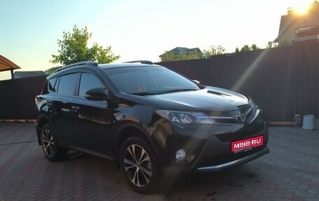 Toyota RAV4, 2015 год, 2 550 000 рублей, 1 фотография