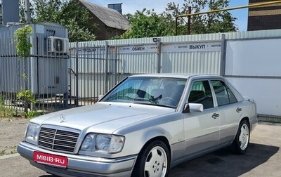 Mercedes-Benz E-Класс, 1995 год, 2 350 000 рублей, 1 фотография