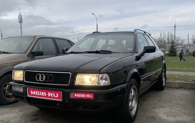 Audi 80, 1996 год, 220 000 рублей, 1 фотография