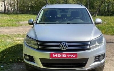 Volkswagen Tiguan I, 2014 год, 1 498 000 рублей, 1 фотография
