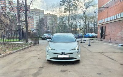 Toyota Prius IV XW50, 2017 год, 1 980 000 рублей, 1 фотография