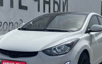 Hyundai Elantra V, 2014 год, 1 399 999 рублей, 1 фотография