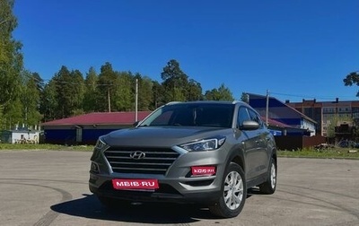Hyundai Tucson III, 2019 год, 2 150 000 рублей, 1 фотография
