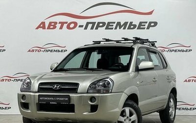 Hyundai Tucson III, 2006 год, 790 000 рублей, 1 фотография