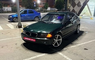 BMW 3 серия, 1998 год, 465 000 рублей, 1 фотография